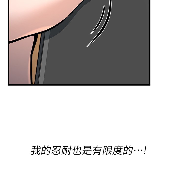 公務員的桃色副業第4話-忍不住在台上高潮