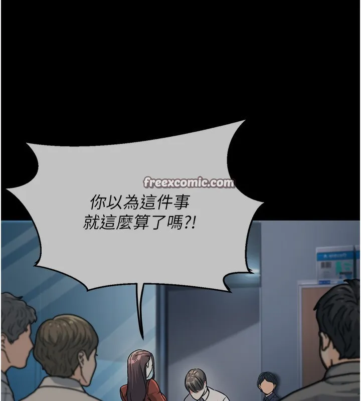 公务员的桃色副业-第4話-忍不住在台上高潮 - 图片 135
