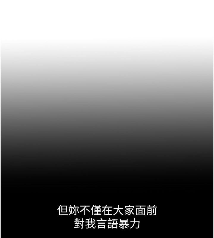 公務員的桃色副業第4話-忍不住在台上高潮