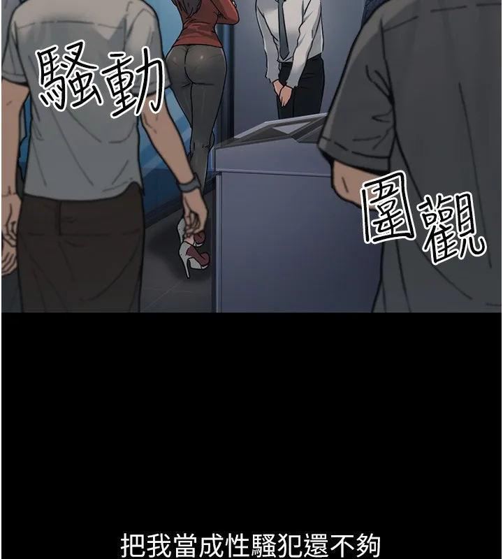 公务员的桃色副业-第4話-忍不住在台上高潮 - 图片 136