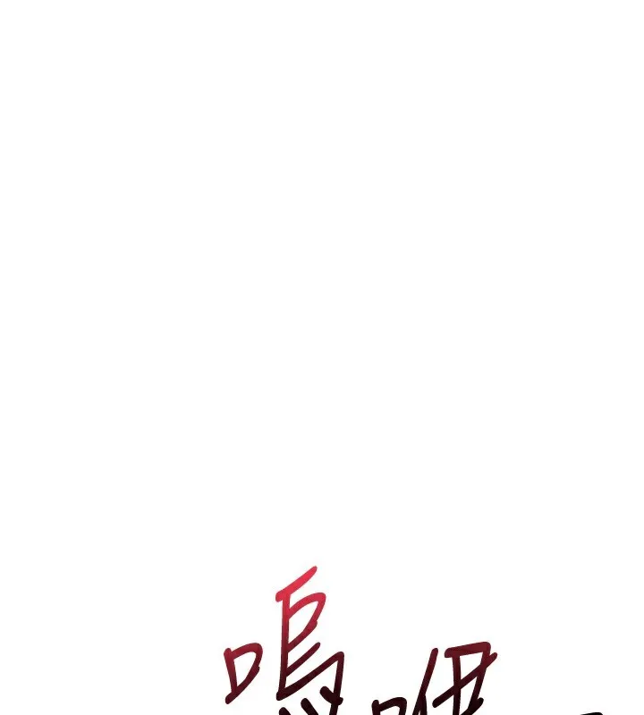 公务员的桃色副业-第4話-忍不住在台上高潮 - 图片 143