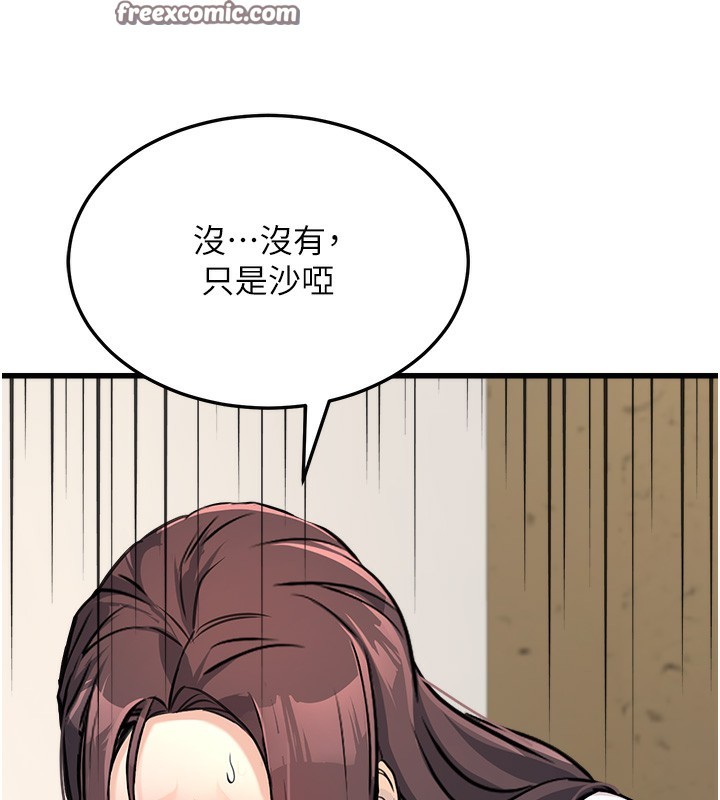 公务员的桃色副业第4話-忍不住在台上高潮