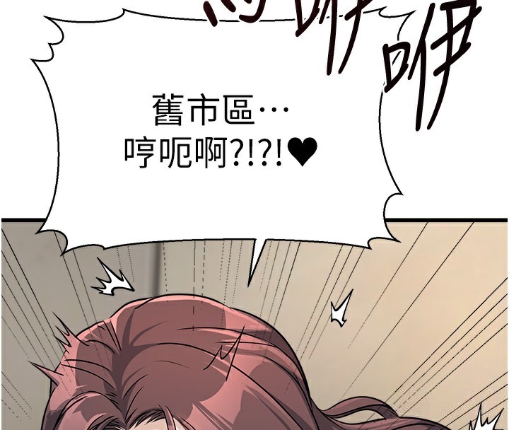 公务员的桃色副业第4話-忍不住在台上高潮