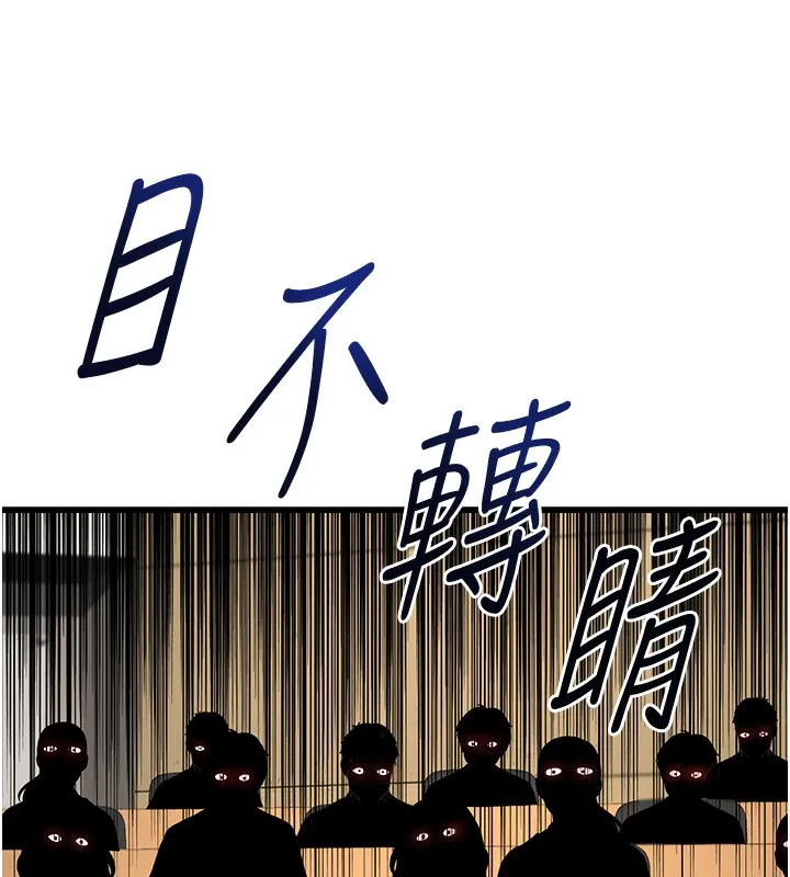 公务员的桃色副业-第4話-忍不住在台上高潮 - 图片 153
