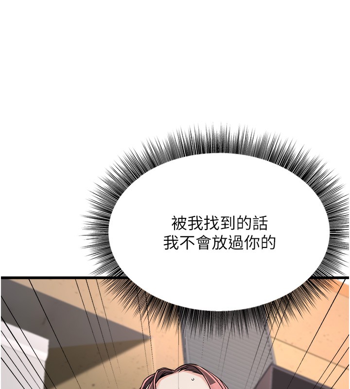 公務員的桃色副業第4話-忍不住在台上高潮