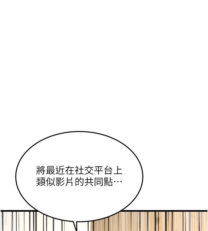 公务员的桃色副业第4話-忍不住在台上高潮