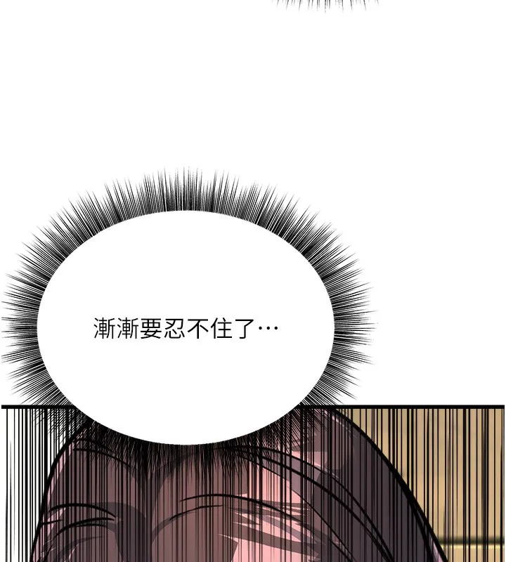公务员的桃色副业-第4話-忍不住在台上高潮 - 图片 187