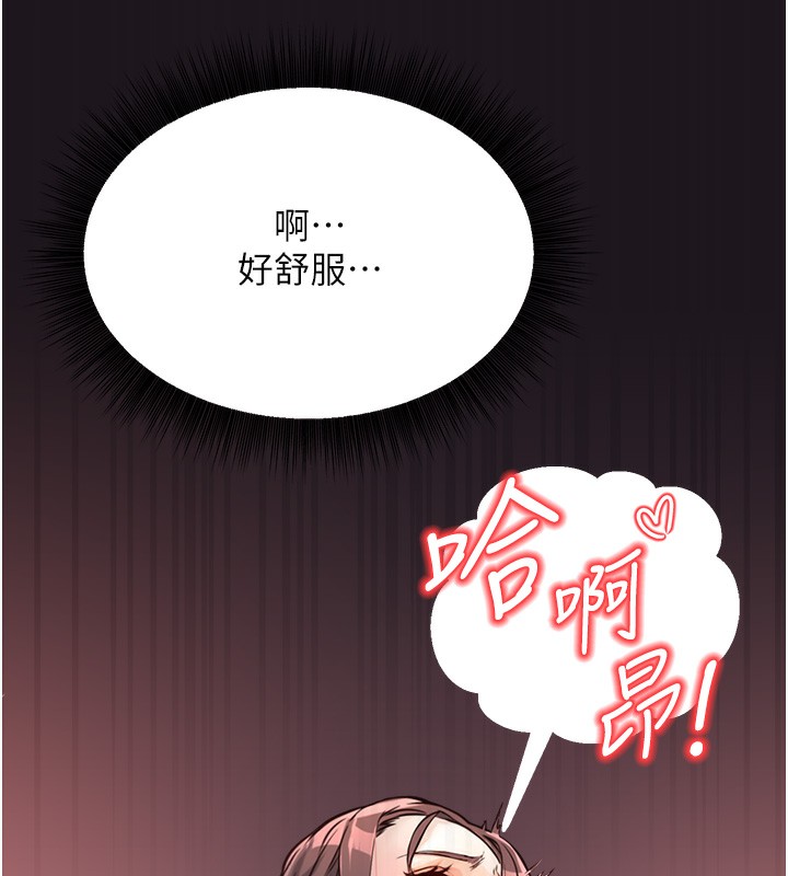 公务员的桃色副业第4話-忍不住在台上高潮