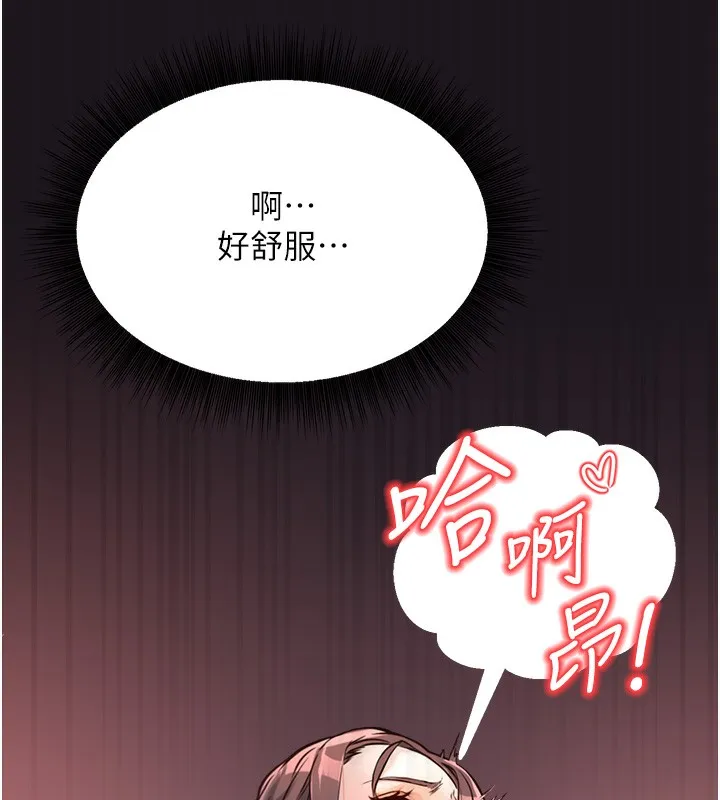 公务员的桃色副业-第4話-忍不住在台上高潮 - 图片 194