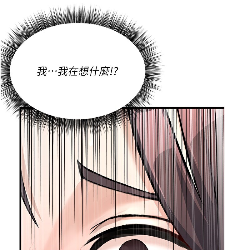 公務員的桃色副業第4話-忍不住在台上高潮