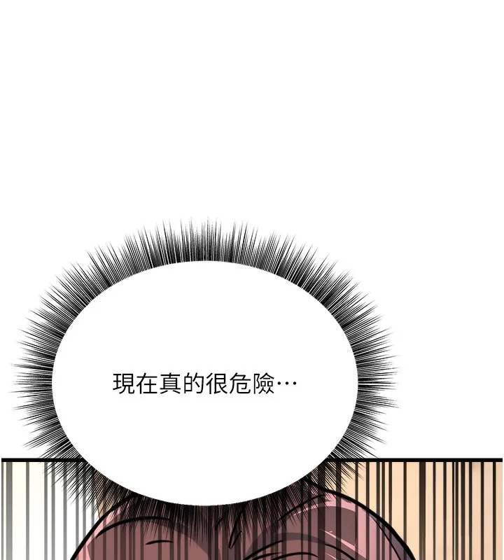 公务员的桃色副业-第4話-忍不住在台上高潮 - 图片 203