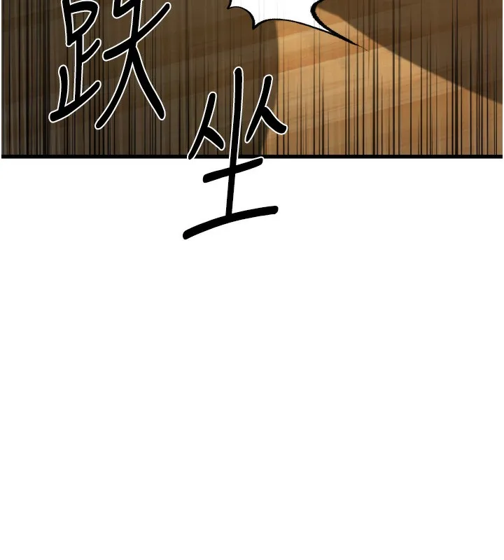 公务员的桃色副业-第5話-拿妳的身體來換 - 图片 9