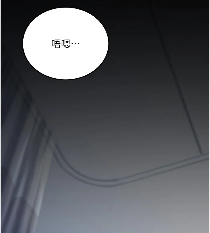 公务员的桃色副业-第5話-拿妳的身體來換 - 图片 21