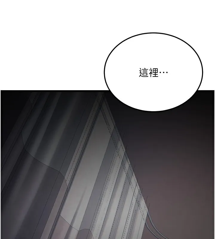 公务员的桃色副业-第5話-拿妳的身體來換 - 图片 23
