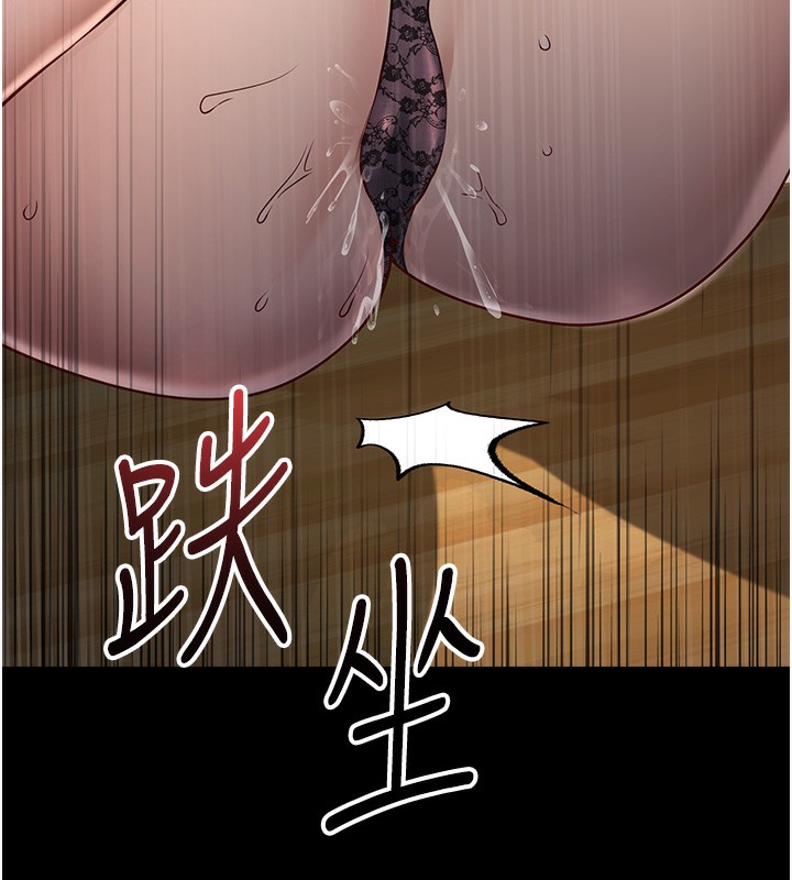 公务员的桃色副业第5話-拿妳的身體來換