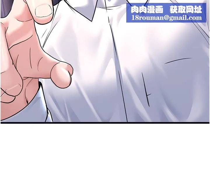 公务员的桃色副业-第5話-拿妳的身體來換 - 图片 93