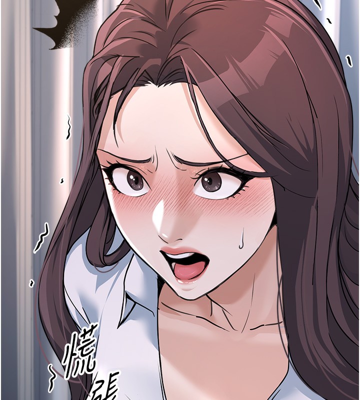 公务员的桃色副业第5話-拿妳的身體來換