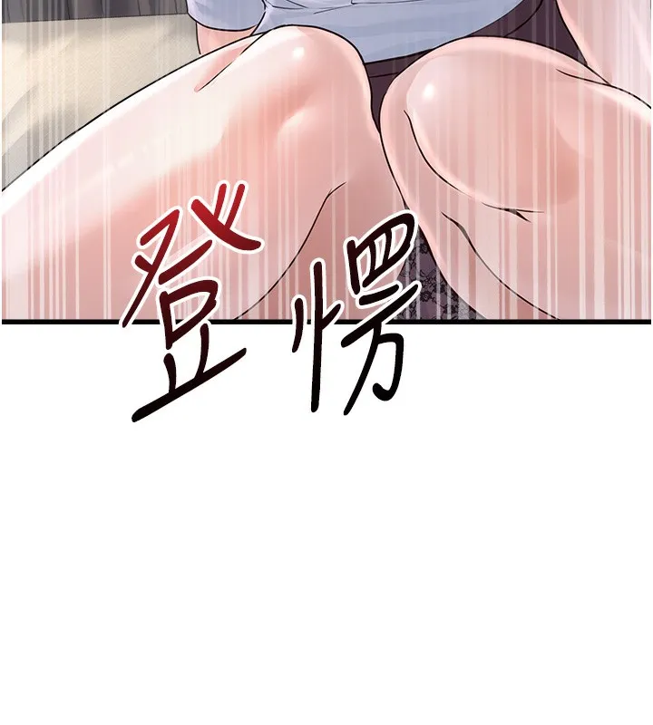 公务员的桃色副业-第5話-拿妳的身體來換 - 图片 153
