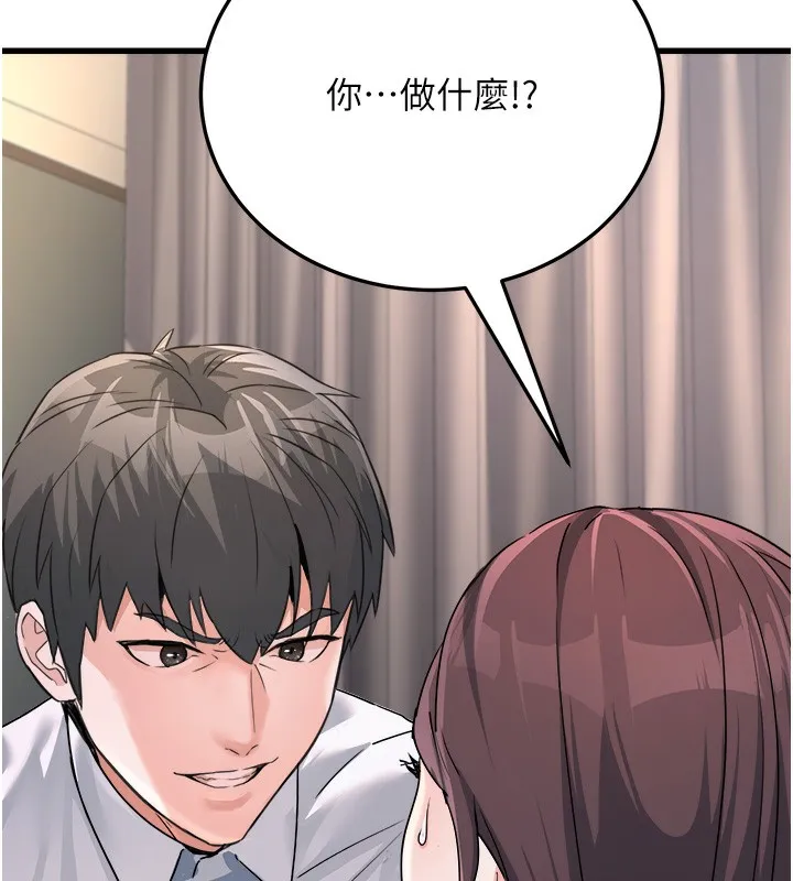 公务员的桃色副业-第5話-拿妳的身體來換 - 图片 164