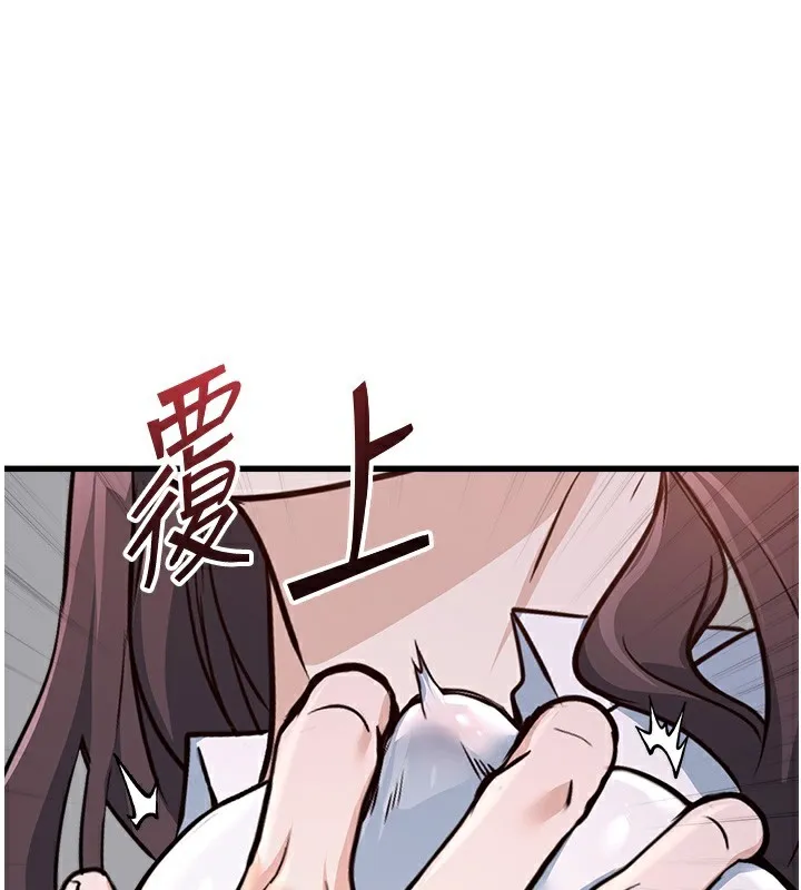 公务员的桃色副业-第6話-放入跳蛋妳就會聽話了 - 图片 3
