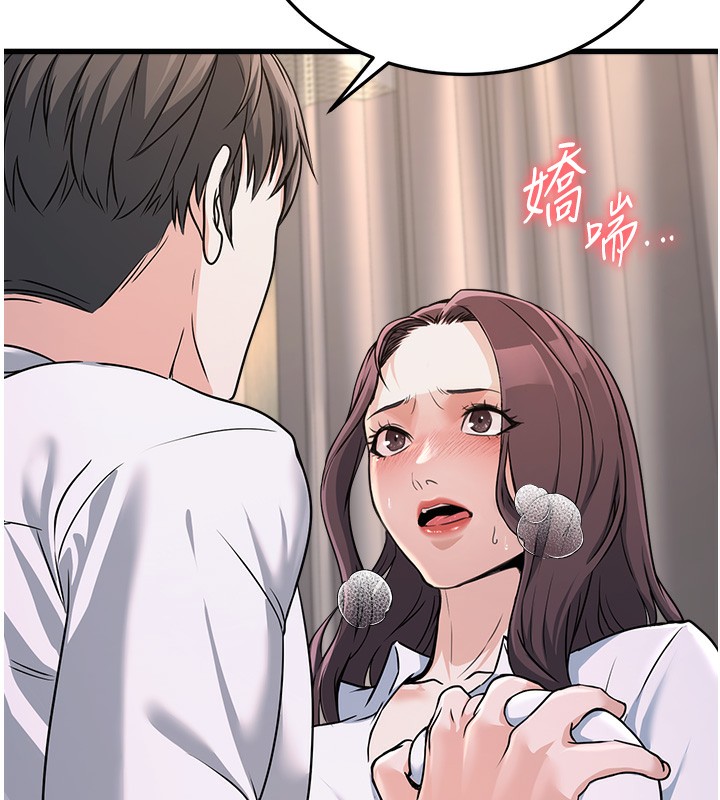 公務員的桃色副業第6話-放入跳蛋妳就會聽話了