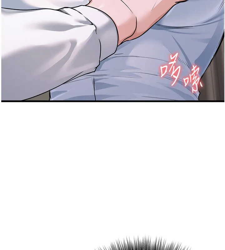 公务员的桃色副业-第6話-放入跳蛋妳就會聽話了 - 图片 13