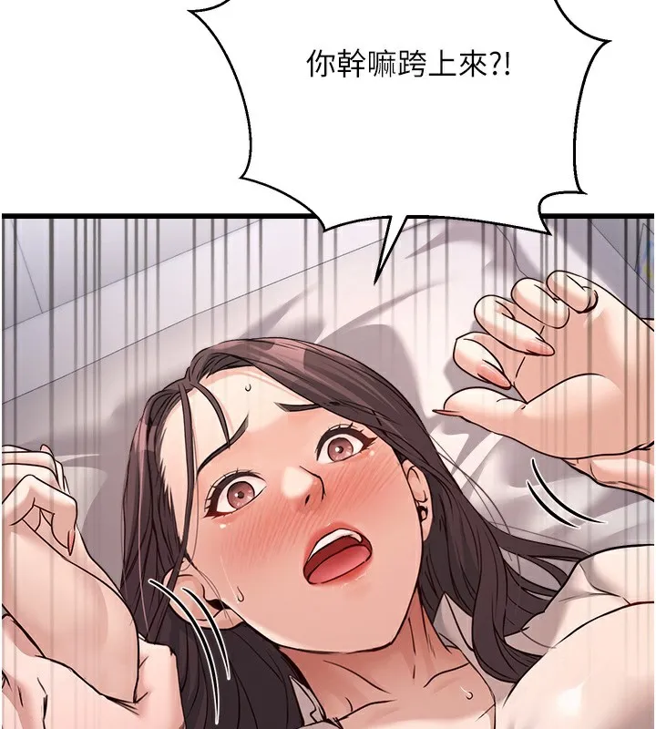 公务员的桃色副业-第6話-放入跳蛋妳就會聽話了 - 图片 22