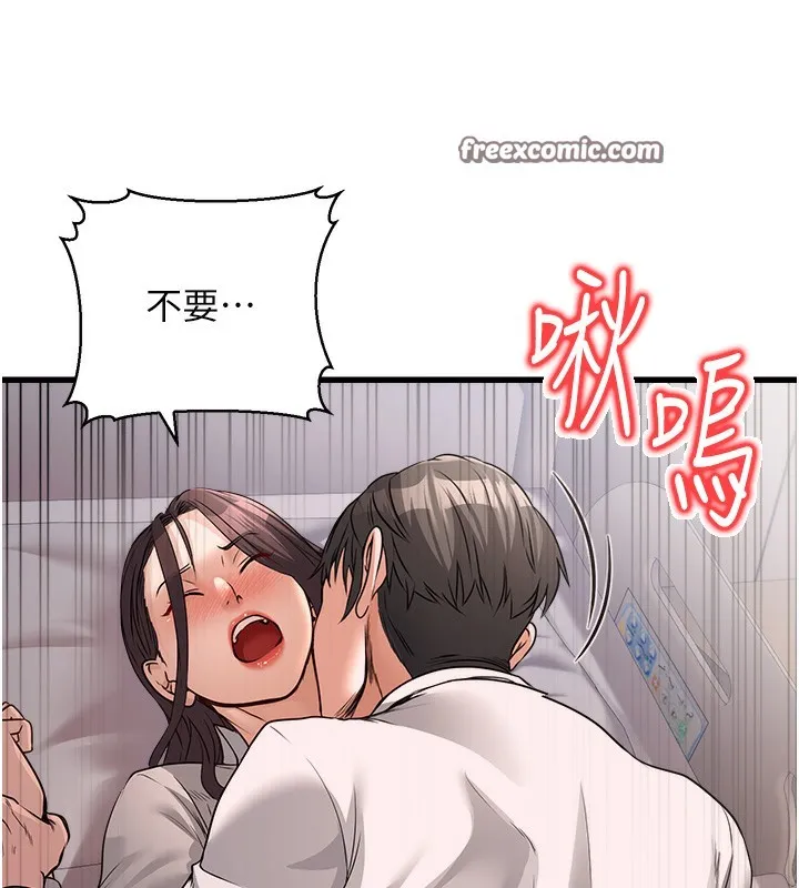 公务员的桃色副业-第6話-放入跳蛋妳就會聽話了 - 图片 30