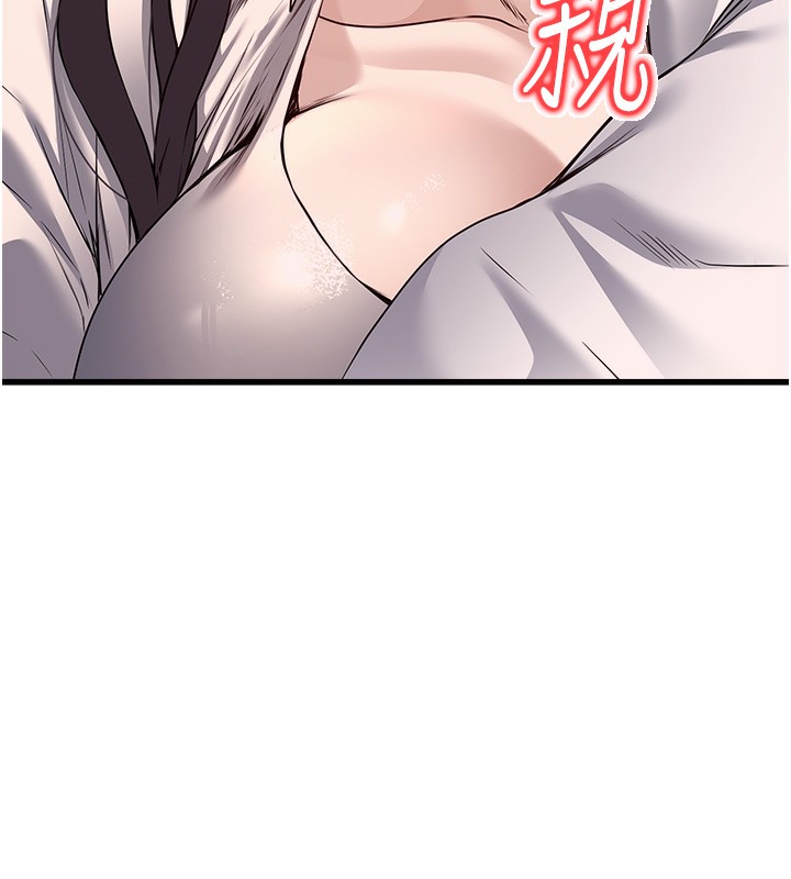 公务员的桃色副业第6話-放入跳蛋妳就會聽話了