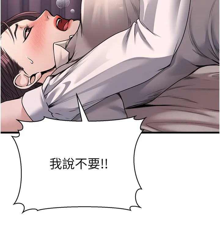 公务员的桃色副业-第6話-放入跳蛋妳就會聽話了 - 图片 37