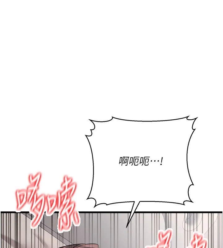 公务员的桃色副业-第6話-放入跳蛋妳就會聽話了 - 图片 53