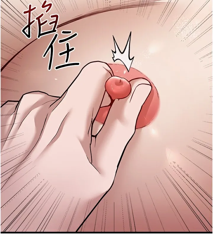 公务员的桃色副业-第6話-放入跳蛋妳就會聽話了 - 图片 52