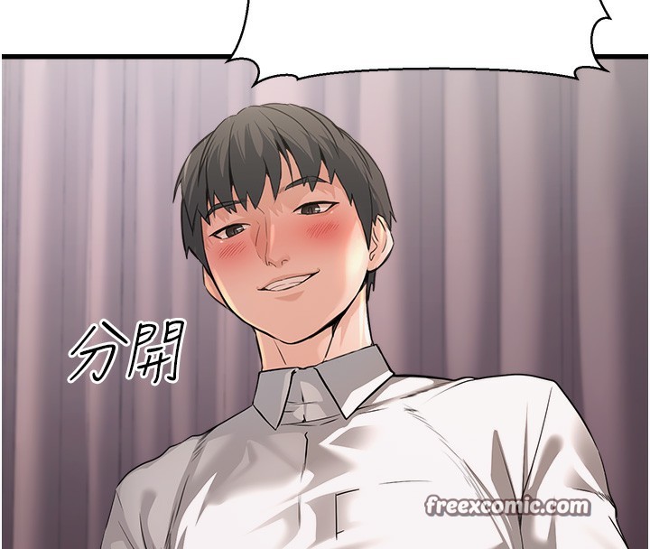 公务员的桃色副业第6話-放入跳蛋妳就會聽話了