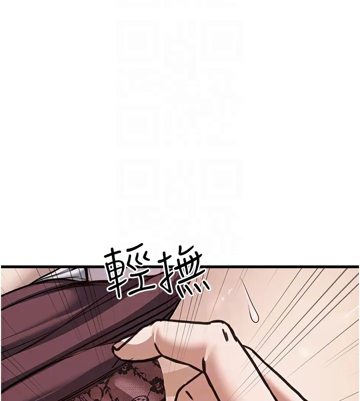 公务员的桃色副业-第6話-放入跳蛋妳就會聽話了 - 图片 62