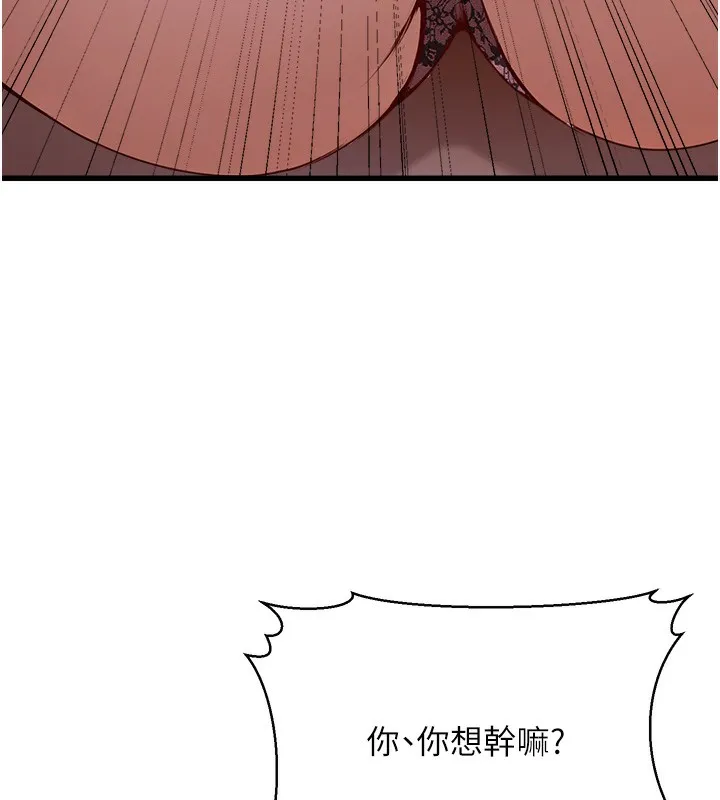 公务员的桃色副业-第6話-放入跳蛋妳就會聽話了 - 图片 59