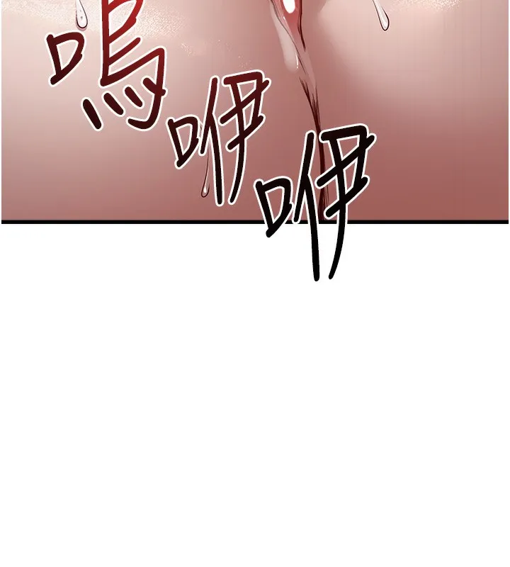 公务员的桃色副业-第6話-放入跳蛋妳就會聽話了 - 图片 80