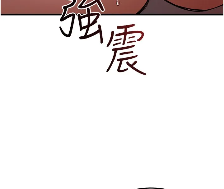公务员的桃色副业-第6話-放入跳蛋妳就會聽話了 - 图片 83