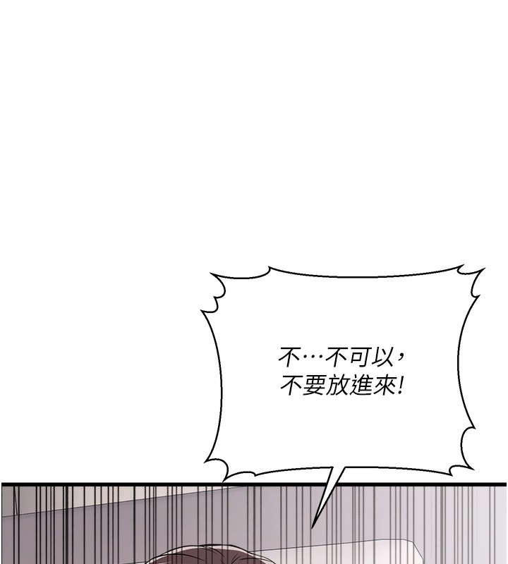 公务员的桃色副业第6話-放入跳蛋妳就會聽話了