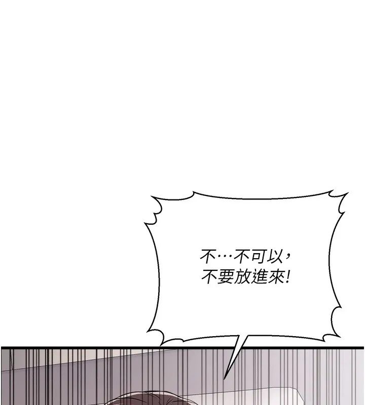 公務員的桃色副業第6話-放入跳蛋妳就會聽話了