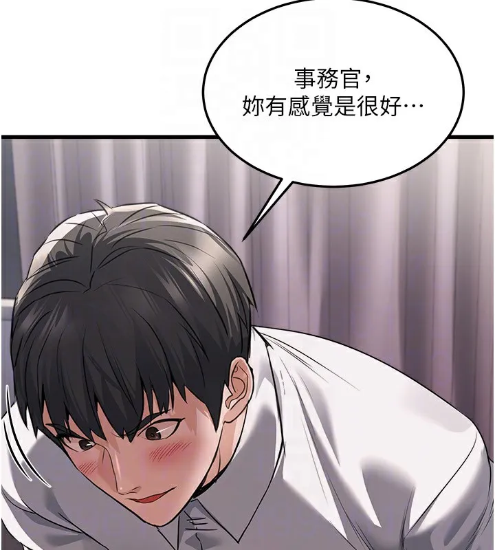 公务员的桃色副业-第6話-放入跳蛋妳就會聽話了 - 图片 84
