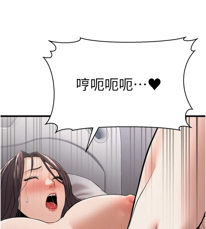 公务员的桃色副业-第6話-放入跳蛋妳就會聽話了 - 图片 81