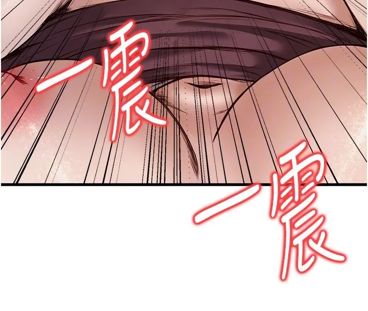 公务员的桃色副业-第6話-放入跳蛋妳就會聽話了 - 图片 101