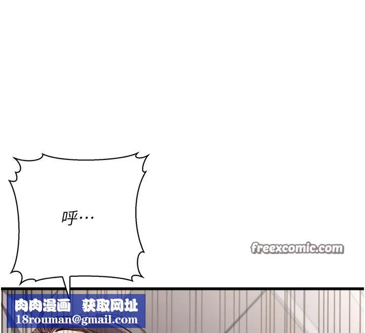 公务员的桃色副业-第6話-放入跳蛋妳就會聽話了 - 图片 105