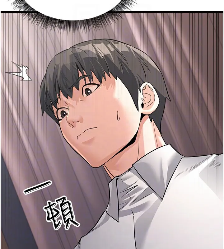 公务员的桃色副业-第6話-放入跳蛋妳就會聽話了 - 图片 119