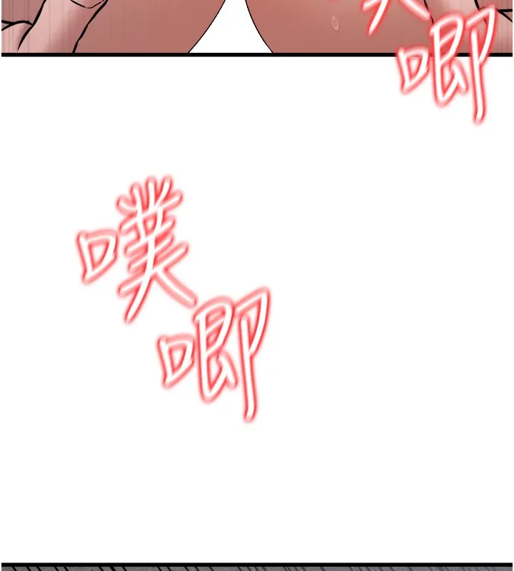 公務員的桃色副業第6話-放入跳蛋妳就會聽話了