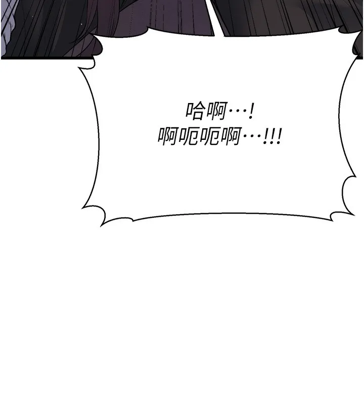 公務員的桃色副業第6話-放入跳蛋妳就會聽話了