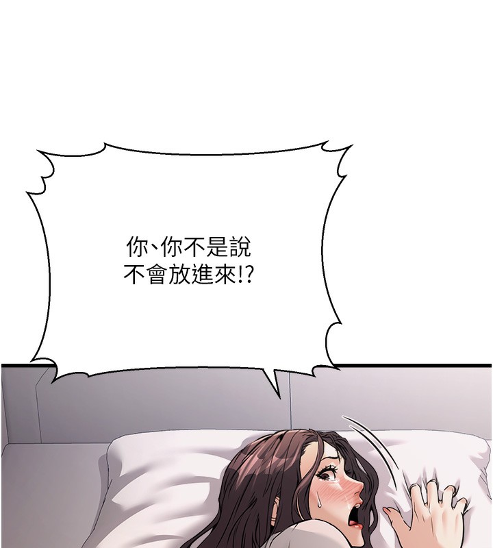 公务员的桃色副业第6話-放入跳蛋妳就會聽話了