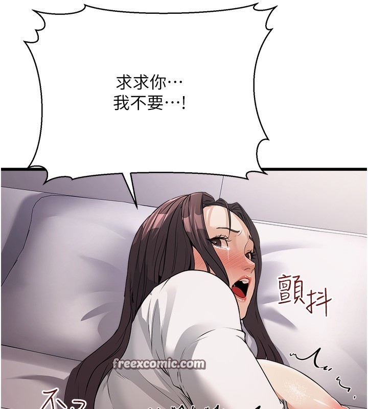 公务员的桃色副业第6話-放入跳蛋妳就會聽話了