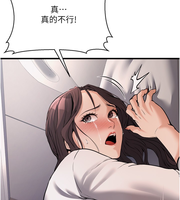 公務員的桃色副業第6話-放入跳蛋妳就會聽話了