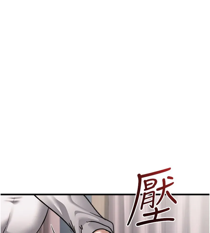 公务员的桃色副业-第6話-放入跳蛋妳就會聽話了 - 图片 197